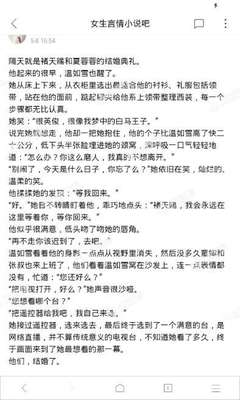 开运体育app官网入口